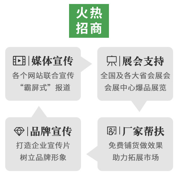 銀離子重茬根腐特抑劑-萬稼能-乾農(nóng)