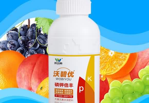 大量元素水溶肥料0-500-600+TE-沃碧優(yōu)-沃立格