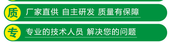 微生物菌劑（專注防治根部病害）-根本根-薩林農(nóng)業(yè)