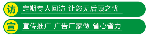 微生物菌劑（專注防治根部病害）-根本根-薩林農(nóng)業(yè)