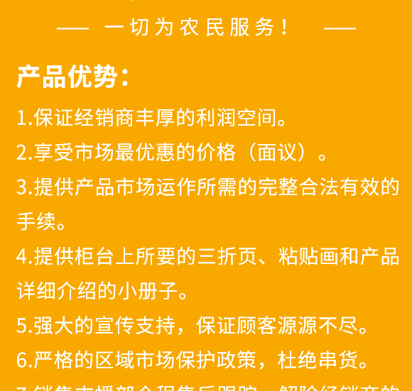 豆磷脂（复合Q?植知源_12.png