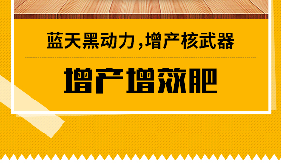 华博蓝天国际控股集团Q香港）U技研发有限公司_03.jpg