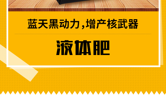 华博蓝天国际控股集团Q香港）(j)U技研发有限公司4_03.jpg