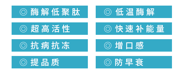 奥斯生物科技有限公司-深vD白_03.jpg