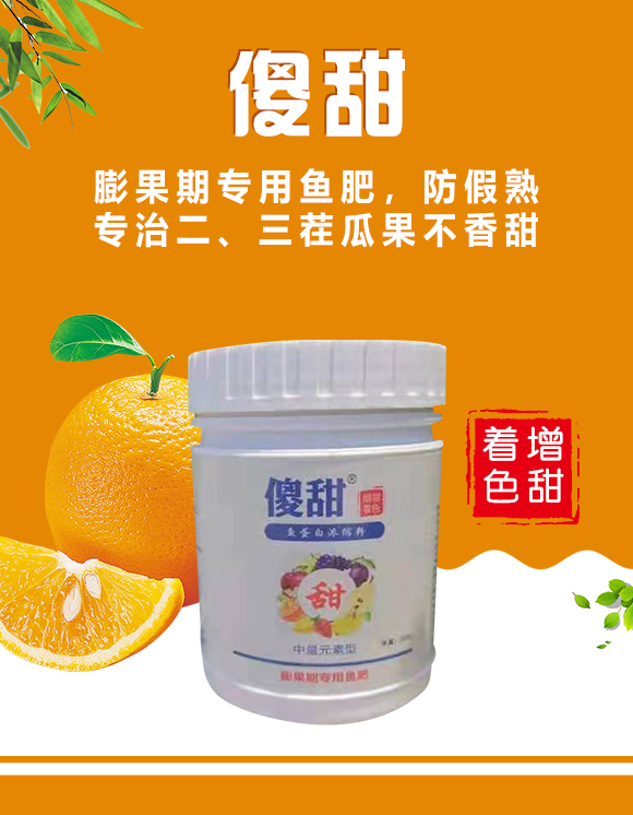 寿光市生态肥料科技中心-D白浓~粉-?c)_01.jpg