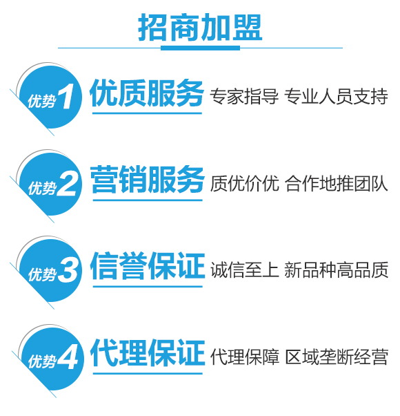 瀵垮厜甯傜敓鎬佽偉鏂欑鎶€涓績-楸艱泲鐧芥祿緙╃矇-鍌婚奔_06.jpg