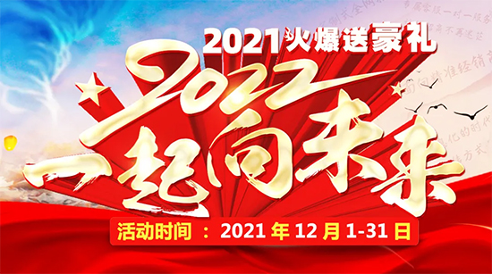 2021ͺY2022һδ