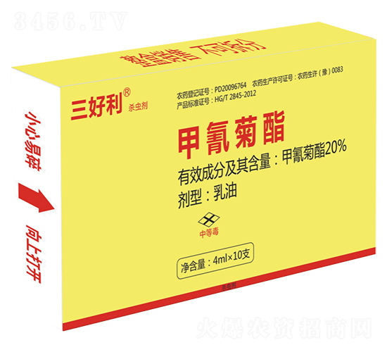 20%甲氰?qing)酯xa(b)Q?mlQ?三好?帅克d.jpg