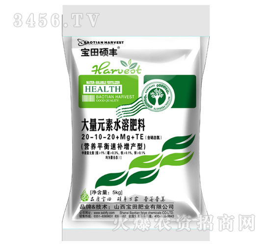 寶田碩豐-大量元素水溶肥料20-10-20+Mg+TE