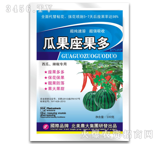 瓜果類專用調(diào)節(jié)劑-瓜果座果多-北美農(nóng)大