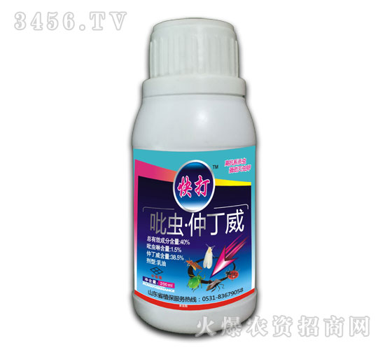 40%吡蟲·仲丁威乳油-蚜虱螨靜-護(hù)農(nóng)