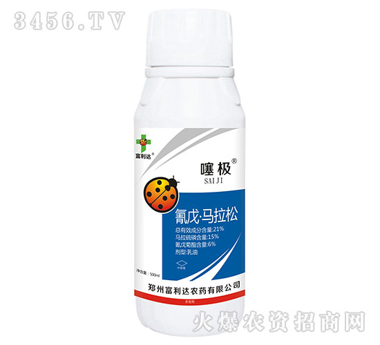 21%氰戊·馬拉松乳油-噻極-富利達