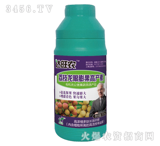 200ml高濃縮多肽長效葉肥（荔枝龍眼膨果高產(chǎn)素）-達旺農(nóng)-金正達農(nóng)