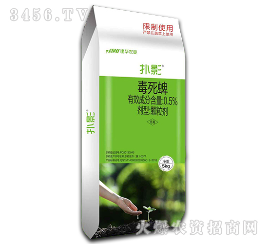 0.5%毒死蜱顆粒劑-撲影-建華植物