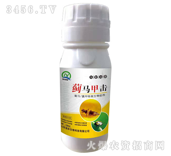 100ml薊馬、跳甲特效生物助劑-薊馬甲擊-強農(nóng)生物