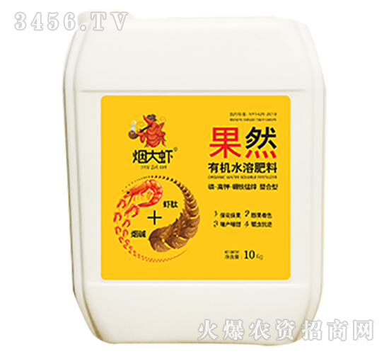 果然有機水溶肥料-煙大蝦-五創(chuàng)