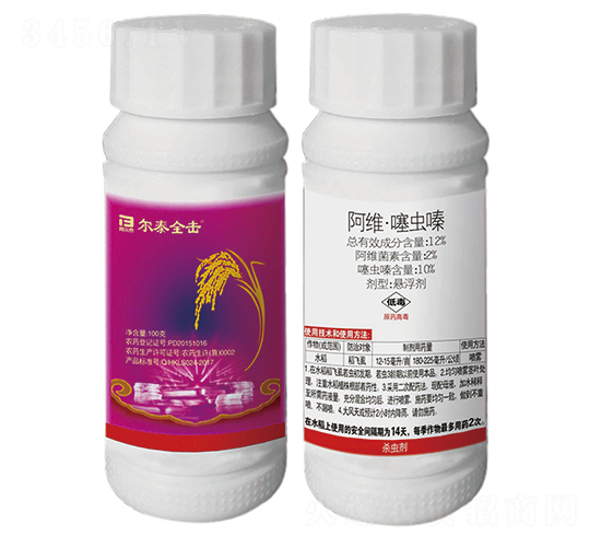 1.2%阿維·噻蟲(chóng)嗪懸浮劑-爾泰全擊-邦爾泰