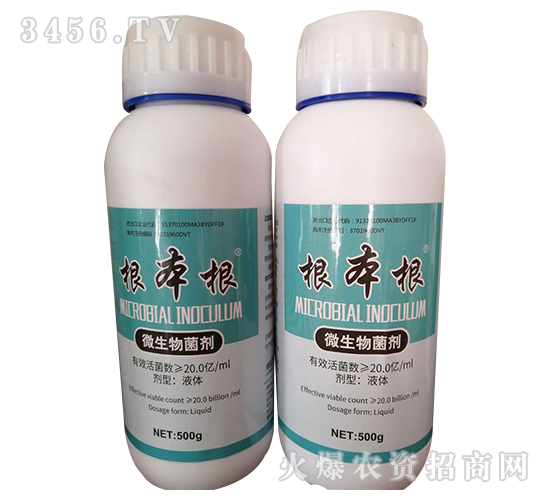 微生物菌劑（專注防治根部病害）-根本根-薩林農(nóng)業(yè)