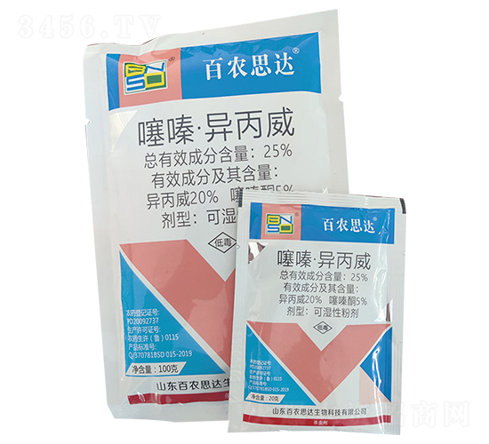 25%噻嗪·異丙威可濕性粉劑-百農(nóng)思達(dá)