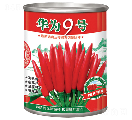 華為9號-辣椒種子-華為種業(yè)