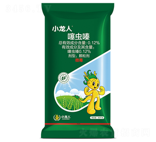 小麥防蟲底肥（0.12%噻蟲嗪顆粒劑）-小龍人-弘星利爾