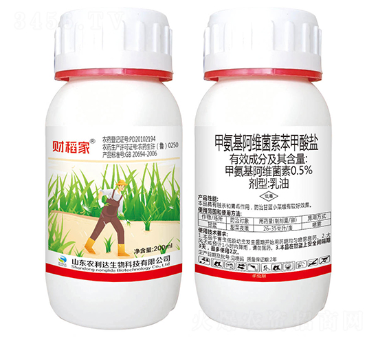 甲氨基阿維菌素苯甲酸鹽（200ml）-財(cái)?shù)炯?裕豐源