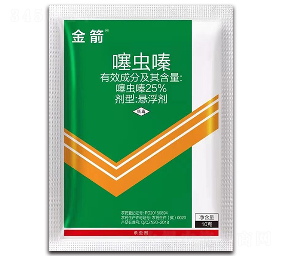 噻蟲嗪-金箭-農(nóng)生邦瑞