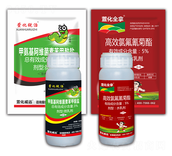 3%甲氨基阿維菌素苯甲酸鹽微乳油+5%高效氯氟氰菊酯水乳劑-萱化威遠