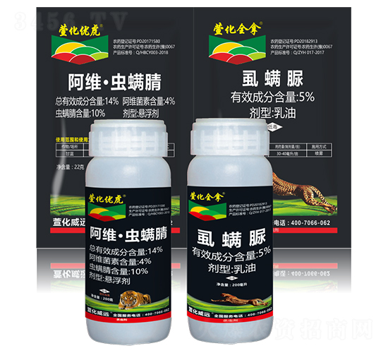 12%蟲(chóng)螨腈·虱螨脲懸浮劑+5%虱螨脲乳油-萱化威遠(yuǎn)