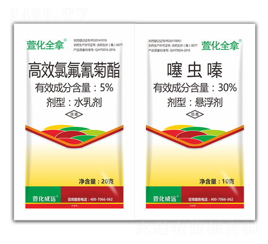 5%高效氯氟氰菊酯水乳劑+30%噻蟲嗪懸浮劑-萱化威遠