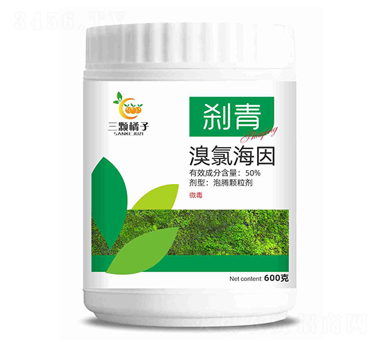 50%溴氯海因泡騰顆粒劑-剎青-三顆橘子