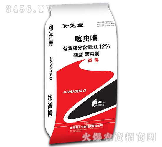 0.12%噻蟲嗪顆粒劑-安施寶-旺土生物