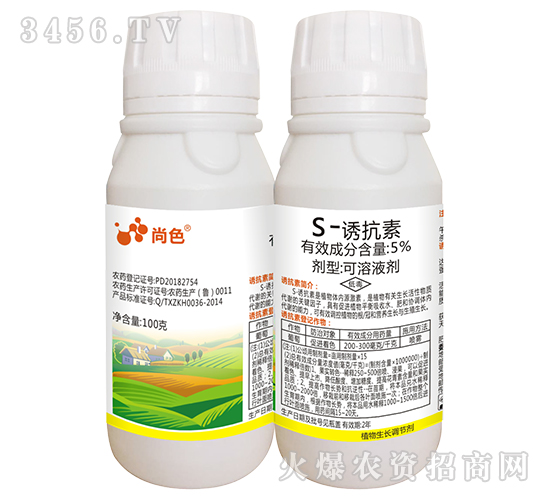 5%S-誘抗素可溶液劑-尚色-中植科華