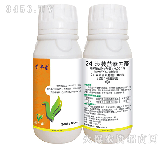 24表蕓苔素內(nèi)酯（100ml）-苔豐素-中植科華