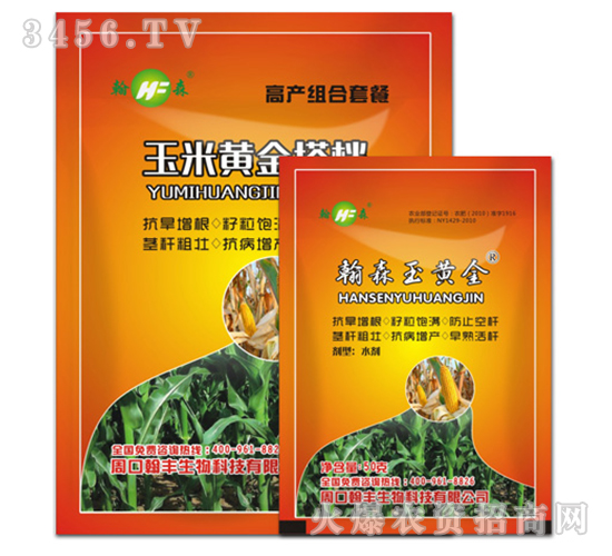 玉米黃金搭檔-翰豐生物