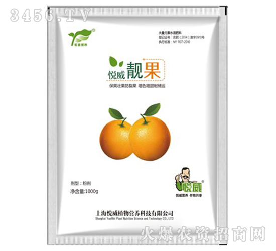 悅威靚果（1000g）-悅威