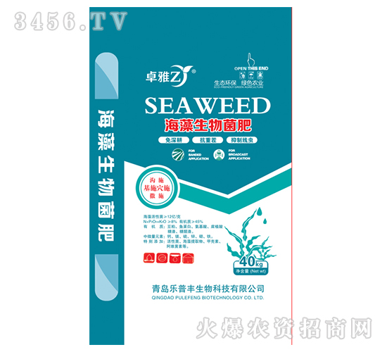 海藻生物菌肥（40kg）-卓雅-吉青