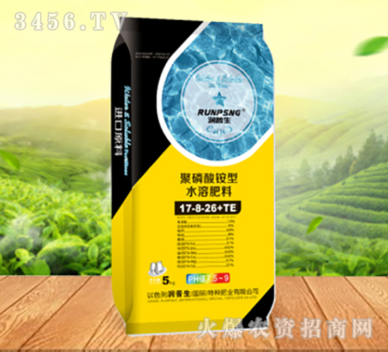 聚磷酸銨型水溶肥料17-8-26+TE-鑫禾生物