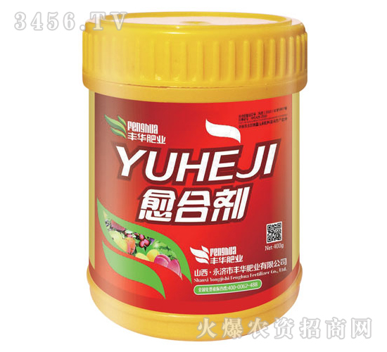 愈合劑-豐華肥業(yè)