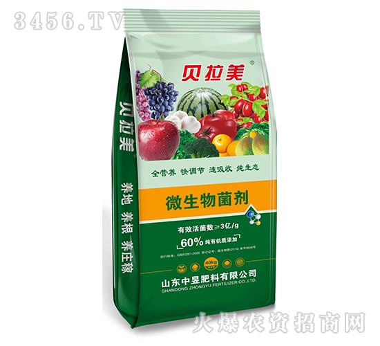 微生物菌劑-貝拉美-中昱肥料