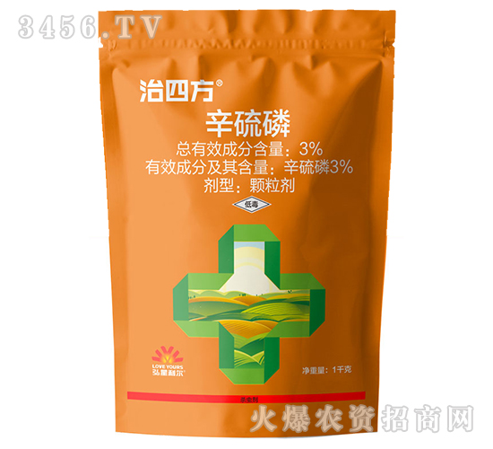 3%辛硫磷顆粒劑-治四方-弘星利爾