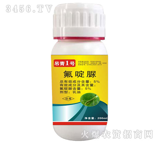 5%氟啶脲乳油-吊青1號(hào)-新農(nóng)威