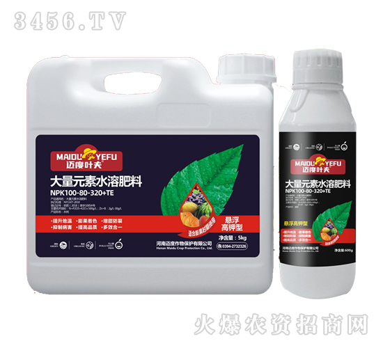 懸浮高鉀型大量元素水溶肥料100-80-320+TE-邁度葉夫