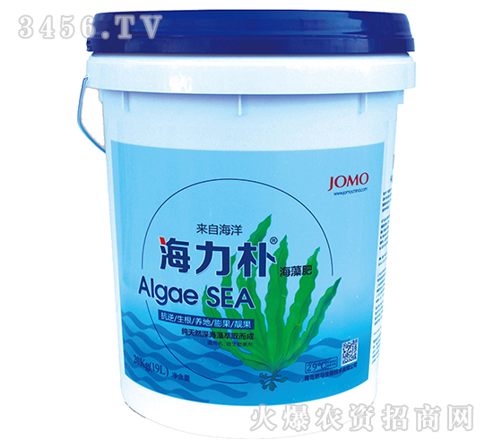 多元有機螯合態(tài)水溶肥料-海力樸-矯馬生物