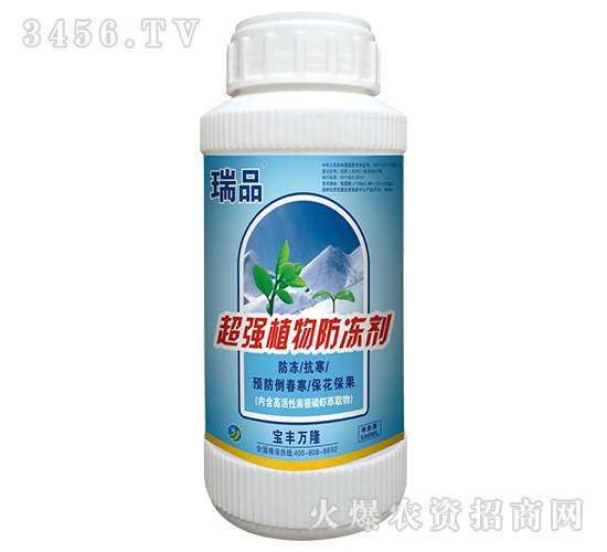 超強(qiáng)植物防凍劑-瑞品-寶豐萬隆