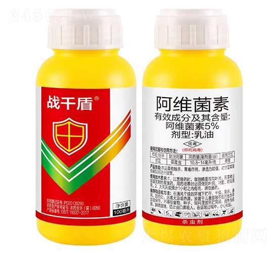 5%阿維菌素乳油-戰(zhàn)千盾-諾達(dá)特