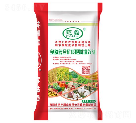 多肽復(fù)合礦質(zhì)肥料增效劑-范蠡-潤豐肥業(yè)