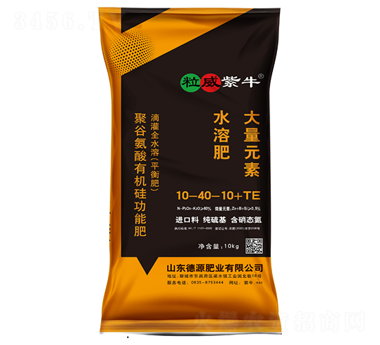 大量元素水溶肥10-40-10+TE-粒威紫牛-德源肥業(yè)