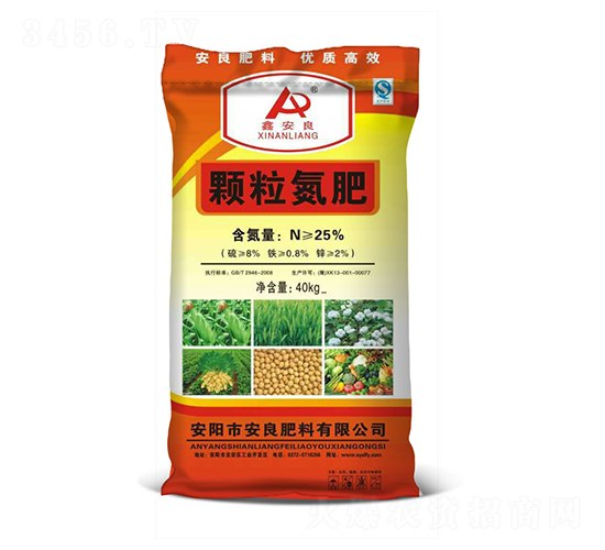 25%顆粒氮肥-鑫安良