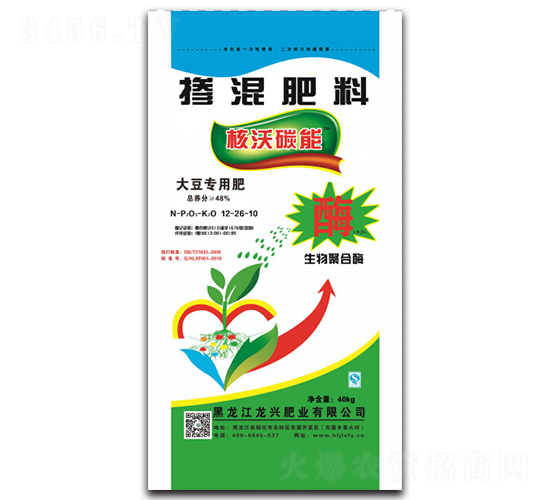 大豆專用摻混肥料12-26-10-核沃碳能-龍興肥業(yè)